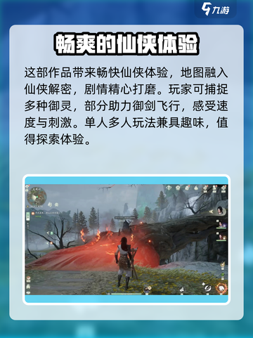 仙剑世界💥超全礼包码兑换攻略✨截图4