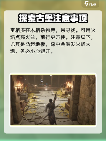 燕云十六声🔥弱水岸完成攻略⚡超简单步骤带你飞！截图3