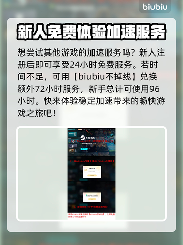 艾尔登法环黑夜君临联机方式🔥跨平台玩法揭秘🎉截图4