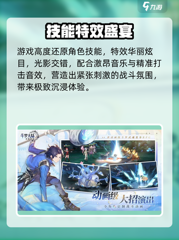 🔥斗罗大陆逆转时空开启！💥截图4