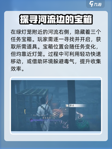 燕云十六声困兽心经如何获取介绍截图5