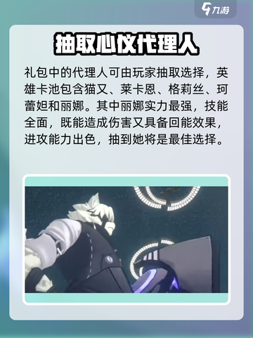 绝区零🔥等级礼包大揭秘！游戏福利拿到手软🎉截图4
