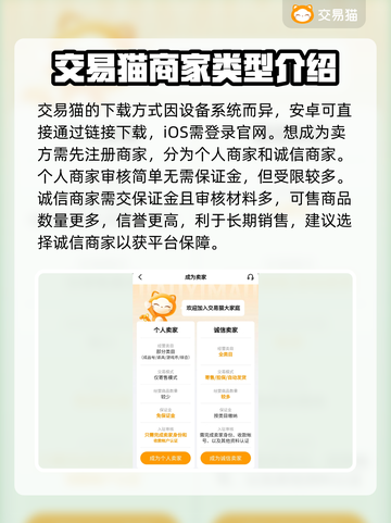 DNF手游账号交易🔥安全平台推荐！截图2