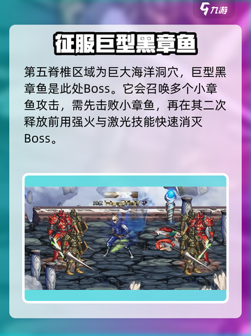 DNF手游🔥天帷巨兽副本打法攻略来了！快收藏👇截图4