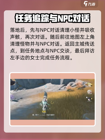 鸣潮⚡声骸显像功能解锁秘籍🔥游戏党必看！截图3