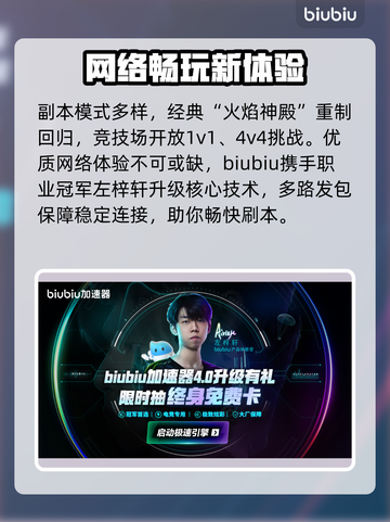 🔥《永恒之塔2》Steam惊现！🎮截图3