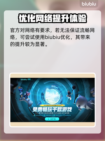 夜店模拟器配置要求高吗？💥低配党也能玩转🎉截图3