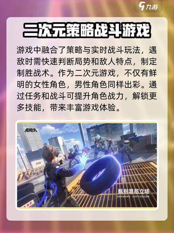 无限大首测下载介绍截图4
