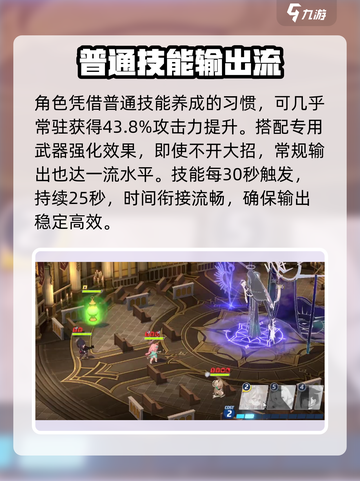 蔚蓝档案：黑猫竟是这样的角色！😱截图4