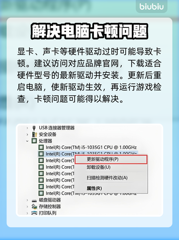超级人类卡顿？这几招让你流畅吃鸡🔥🎮截图3