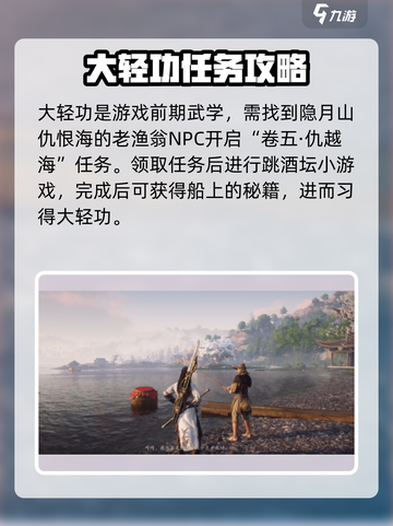 燕云十六声🔥：飒沓流星获取攻略✨截图2