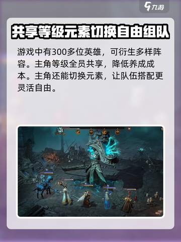 龙息神寂安卓版下载教程介绍截图5