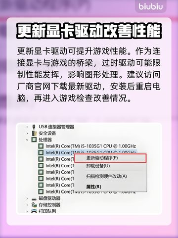 暗黑破坏神2卡顿？这些解决方式让你畅爽游戏🔥🎮截图3