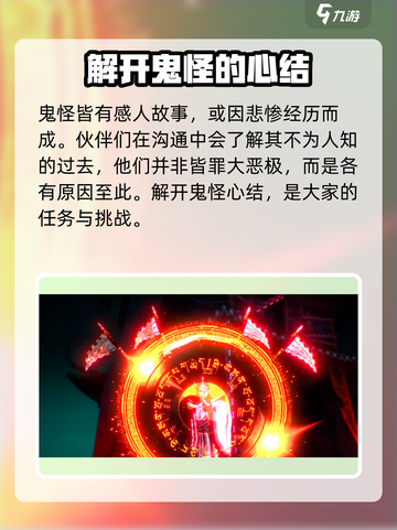 捕盗行纪🔥：超好玩冒险游戏，不容错过的理由！🎮截图3