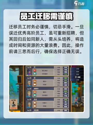 潜水员戴夫员工迁移介绍介绍截图3