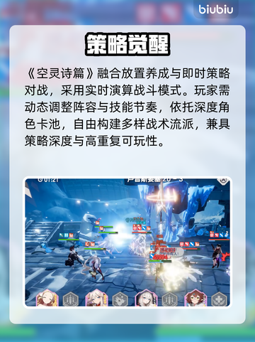 《空灵诗篇》上线！美到窒息的冒险之旅✨截图3