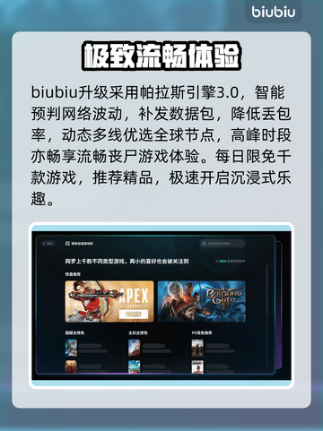 《边境》丧尸检察官上线！😱截图5
