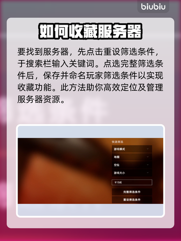 战地5🔥社区服务器收藏秘籍💎截图3