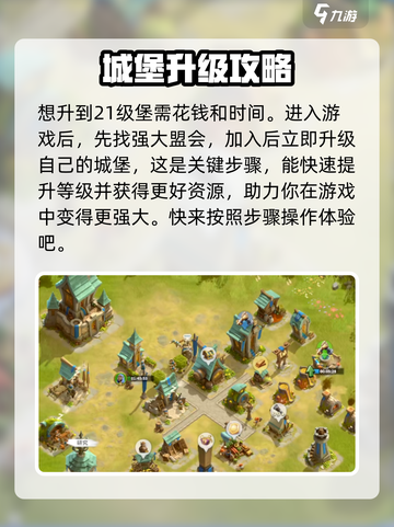 万龙觉醒💎21堡只需一半价格上车！🔥劲爆省钱秘籍截图2