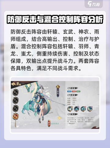 花语卷轩辕🔥强度爆表！游戏党必看💥截图6