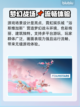 泡沫明星加速器卡顿？玩游戏就用它🔥🎮截图3