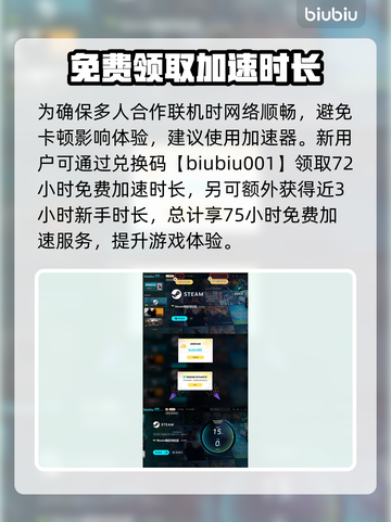 青岚物语🔥超好玩！游戏玩法全揭秘👇截图4