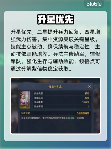 【九牧之野貂蝉逆天操作💥】截图3