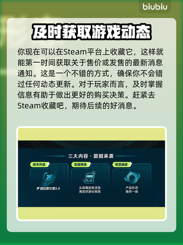 逃离鸭科夫🔥超低发售价格曝光！游戏平台全解析🎮截图3