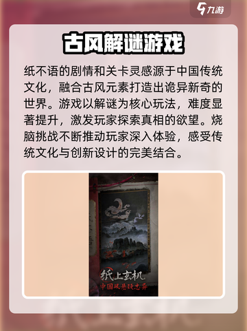 纸不语🔥超全玩法攻略，图文详解带你飞！🎉截图3