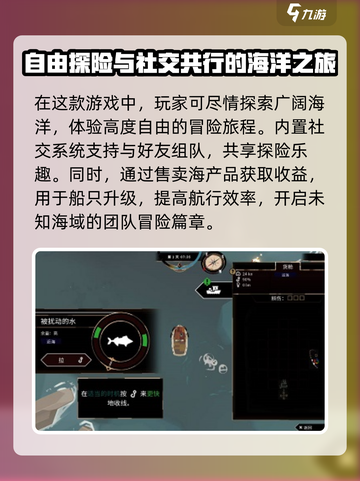渔帆暗涌安卓下载方式介绍介绍截图4