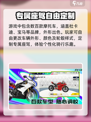 黎明飞驰手游🔥超燃测评分享！💥截图3