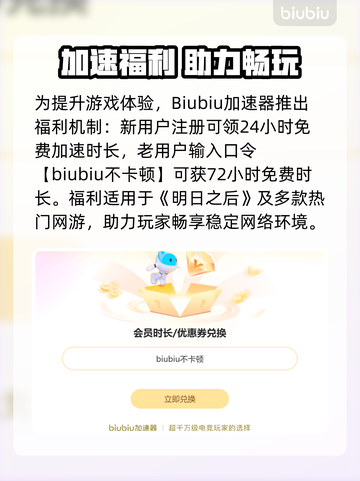 🔥《明日之后》闪退？一招解决卡顿问题！🎮💥截图3