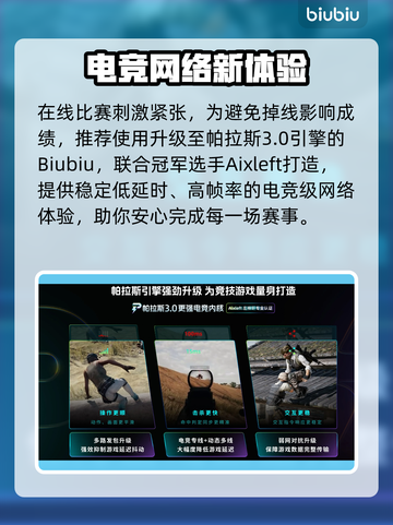 🎮NBA2K26王朝模式全解析！🔥截图3