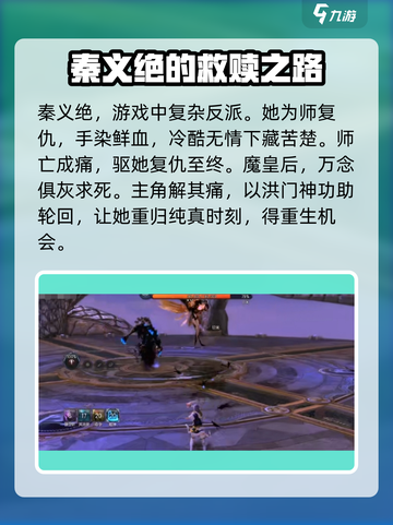 剑灵2秦义绝打法🔥超简单技巧一招制胜！截图2