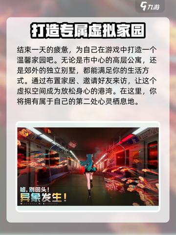 异环出了吗介绍截图4