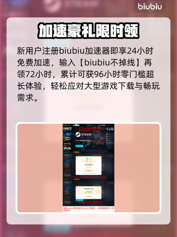 忍者龙剑传4下载慢？⚡速看解决神招截图6