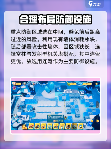 糖果灾难3-8怎么过介绍截图2