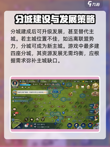 世界启元分城怎么开🔥超详细开建攻略来了！截图8