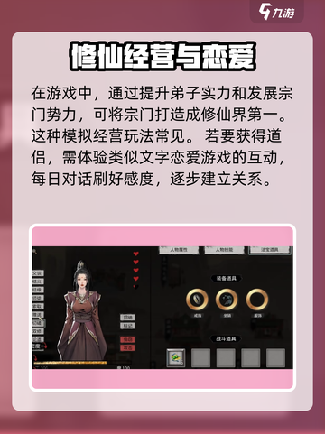 鬼谷八荒都有什么内容介绍截图5