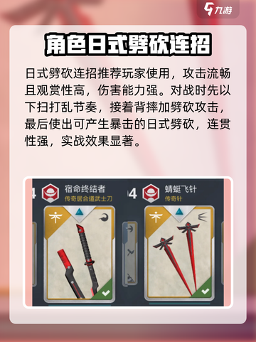 暗影格斗3柴田招式有哪些介绍截图3