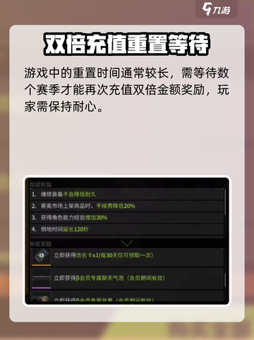 🎮萤火突击首充重置？官方最新说明来了！截图5