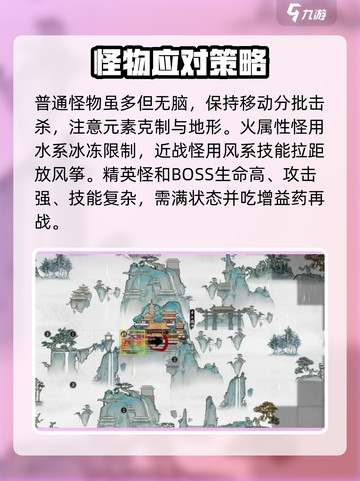 鬼谷八荒✨云上瑶池秘境攻略，速来探索！截图4