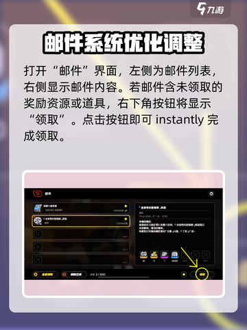 绝区零💥福利领取全攻略，轻松拿奖励！截图3