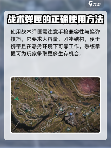 七日世界手枪战术弹匣怎么获得介绍截图3