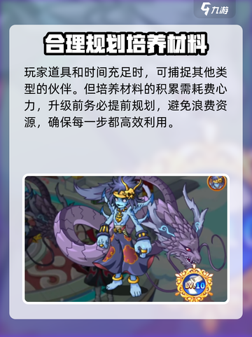 西普大陆时空🔥揭秘游戏隐藏秘密！🎮截图4