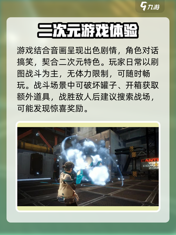 驱入虚空🔥玩法揭秘：沉浸式游戏体验不容错过！截图4
