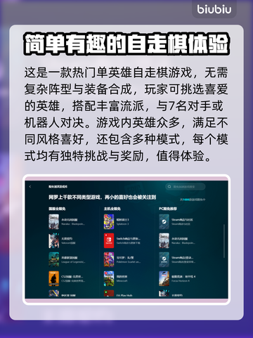 阿尔法加速器选哪个？玩王者荣耀必看🔥截图2