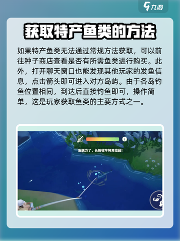米姆米姆哈订单板要鱼怎么弄介绍截图4