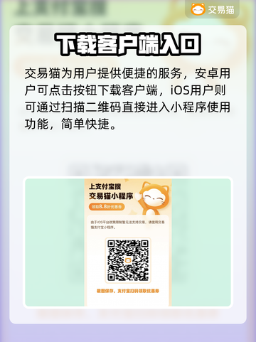 元尊游戏账号交易平台🔥哪里买号最靠谱？截图2