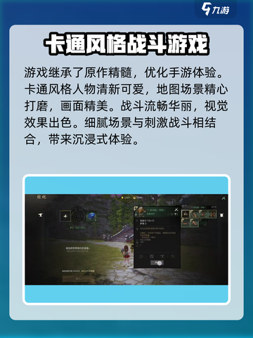 剑灵2手游🔥上线，玩法全攻略💎轻松上手！截图2